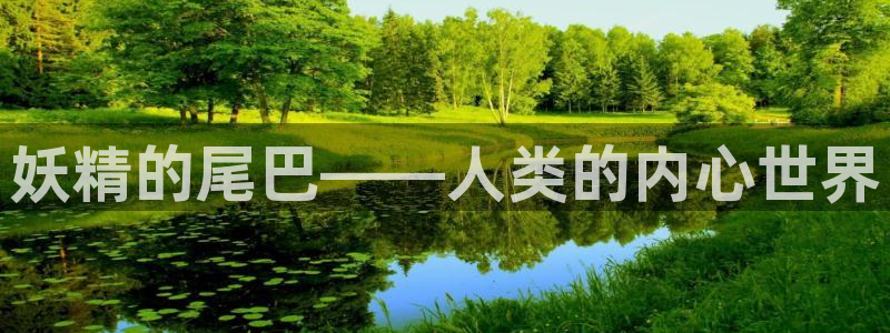 喵趣漫画复活版