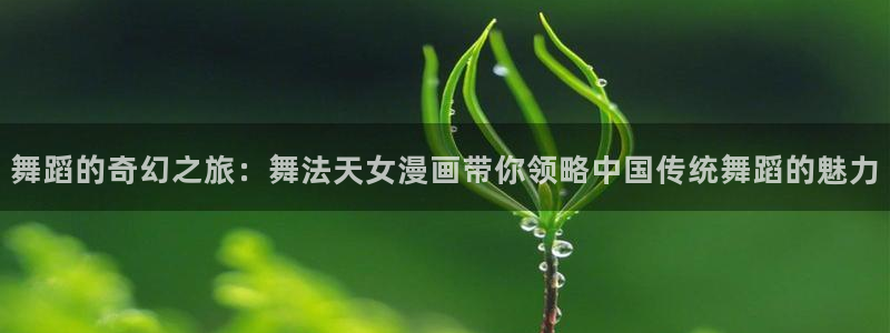 喵趣漫画下载app
