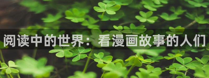 喵趣漫画网站