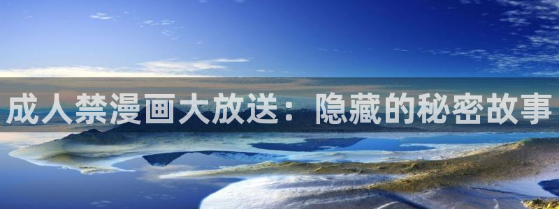 喵趣漫画官方正版最新
