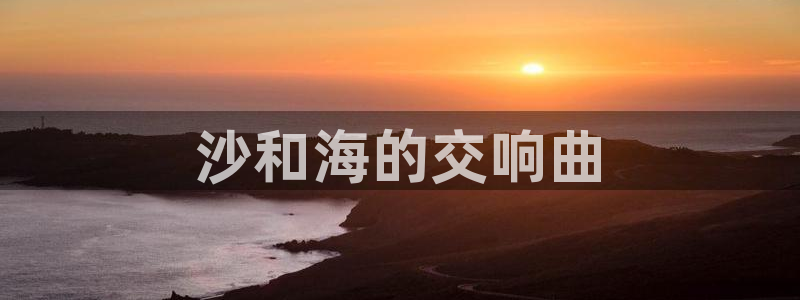 喵趣漫画app下载小说免费安装