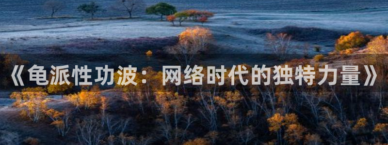 喵趣漫画复活了吗