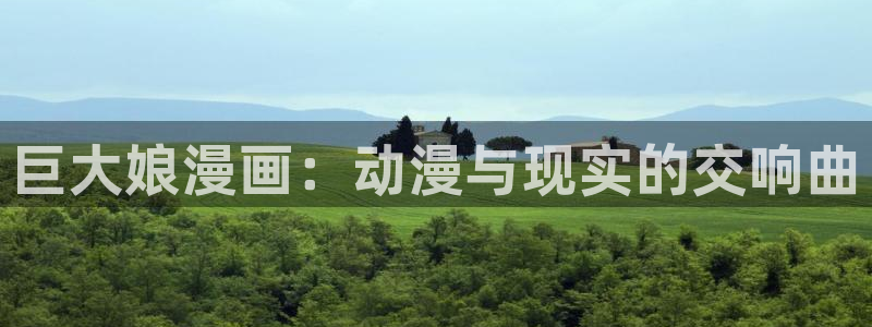 喵趣二次元