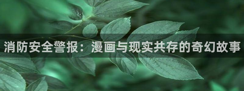 喵趣漫画1.0.9